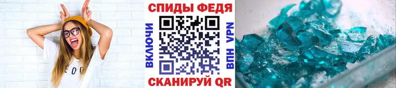 МЕТАМФЕТАМИН мет  магазин продажи наркотиков  Обь 