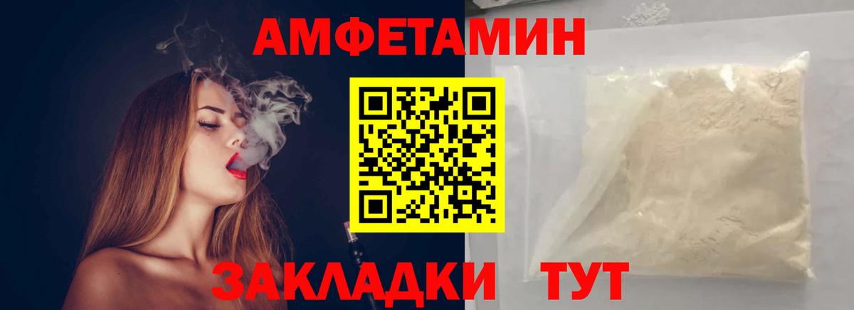 Метамфетамин Декстрометамфетамин 99.9%  Вход с VPN  Обь 