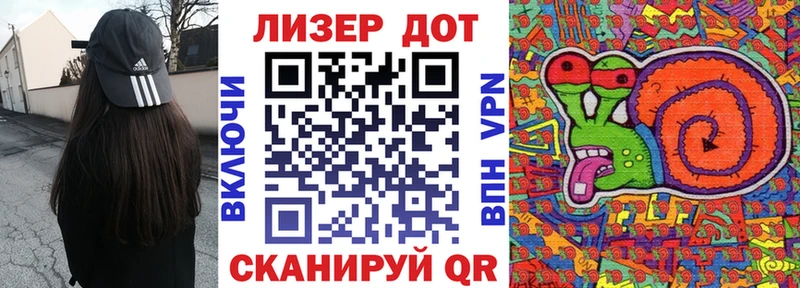 Марки 25I-NBOMe 1,8мг  Обь 