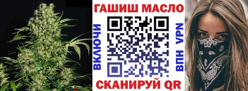 ТГК Wax  Обь 