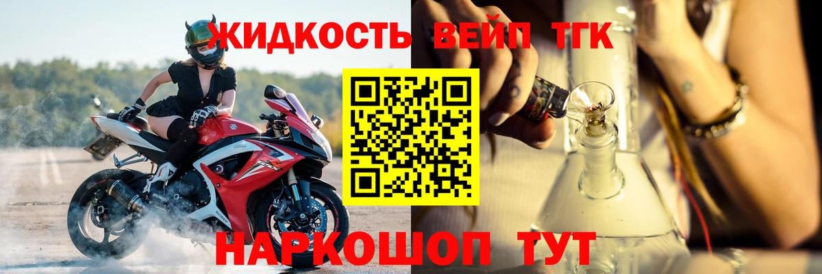Дистиллят ТГК концентрат  цена   Вход с VPN  Обь  Дистиллят ТГК THC oil 