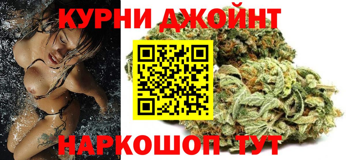 Обь  Шишки марихуана MAZAR  Конопля ГИДРОПОН  Конопля SATIVA & INDICA  Вход с VPN 